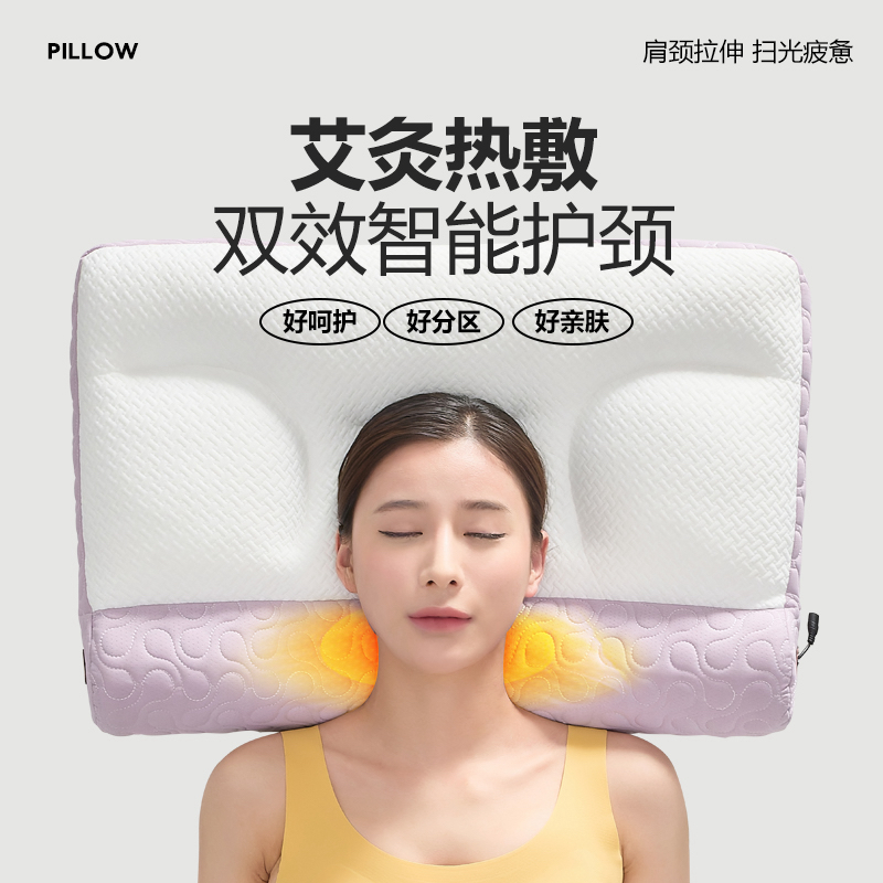 【于厂长推荐】颈椎专用枕反牵引暖颈枕反牵引亲肤热敷分区枕枕头