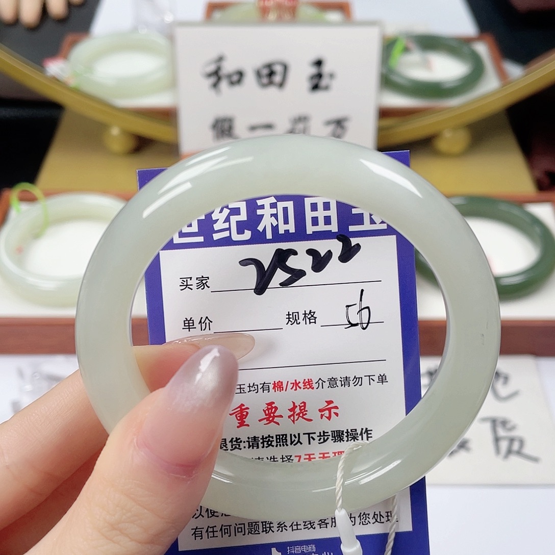 未镶嵌手镯和田玉
