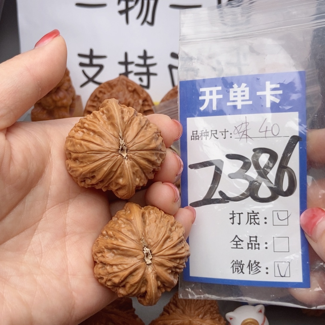 李***.桃核吊坠核桃铁锤妹妹