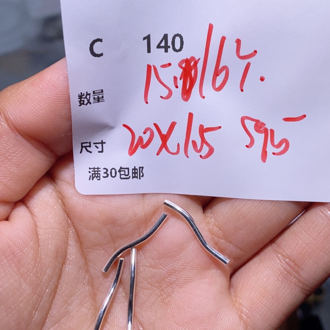 水晶珠宝半成品银S925镶嵌C140