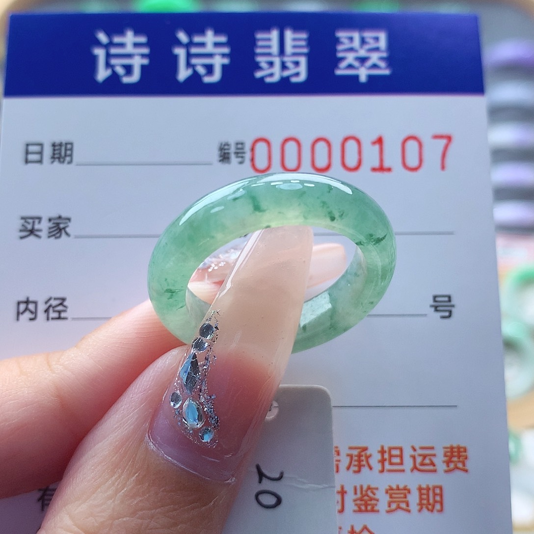 翡翠未镶嵌戒指吉****倪緬甸A貨