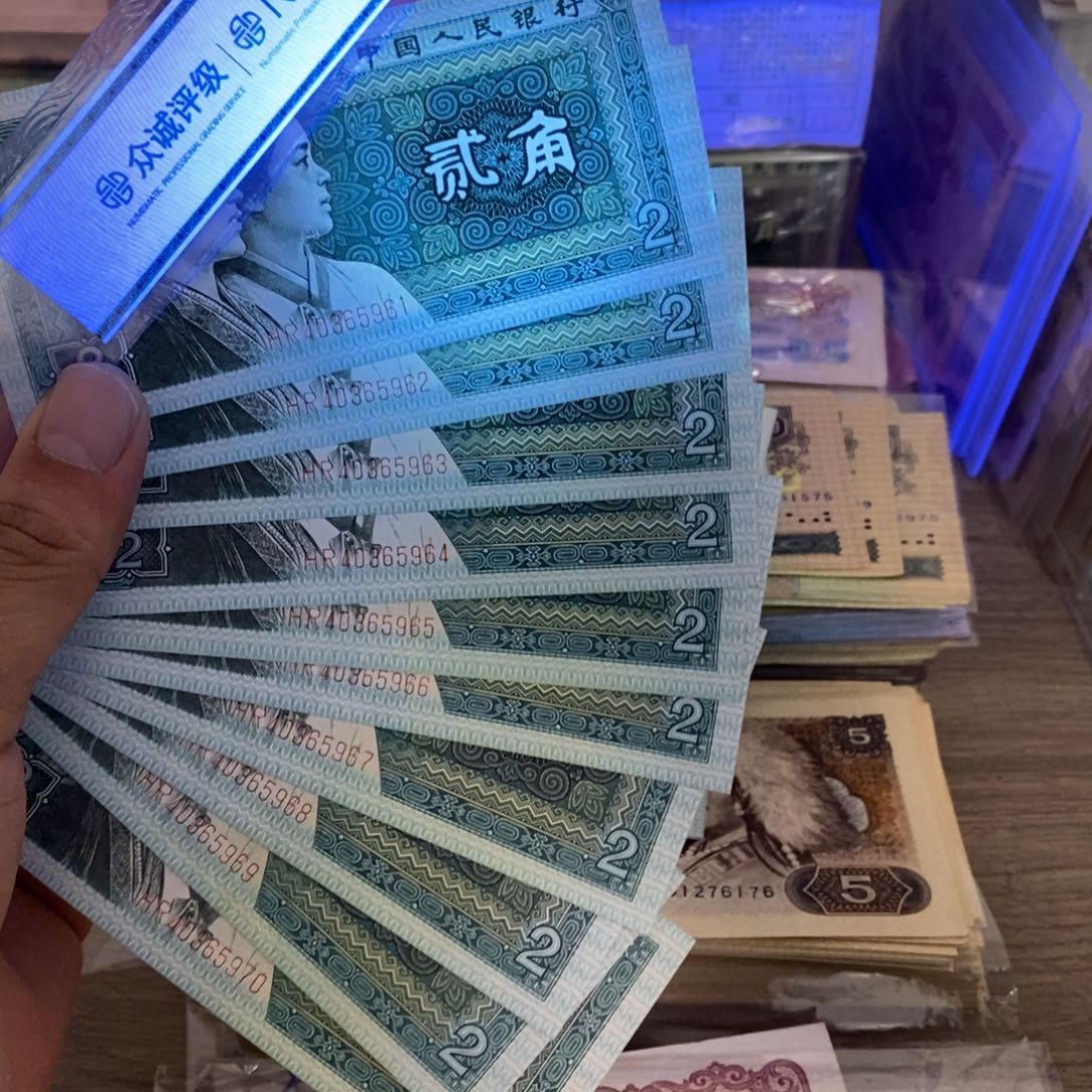 8002荧光版标十连号，61～70……