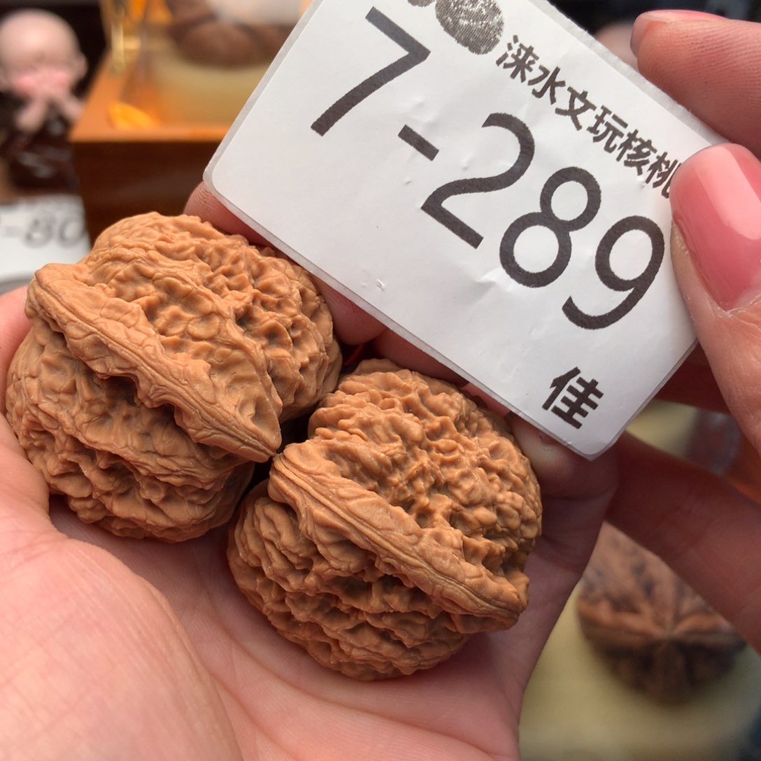 文玩核桃把件40南疆