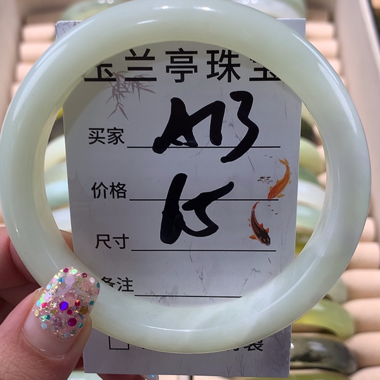 【闪购商品】蛇纹石玉手镯未镶嵌