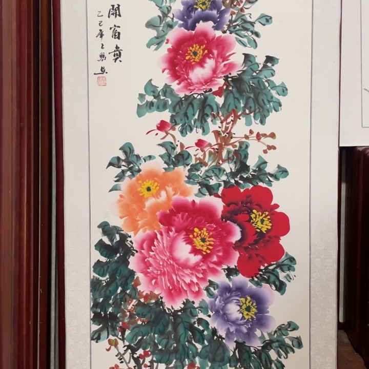 国画带框尺寸63*123厘米