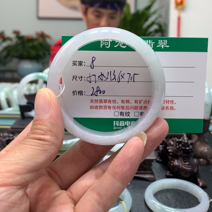 翡翠手镯未镶嵌天然翡翠手镯A8