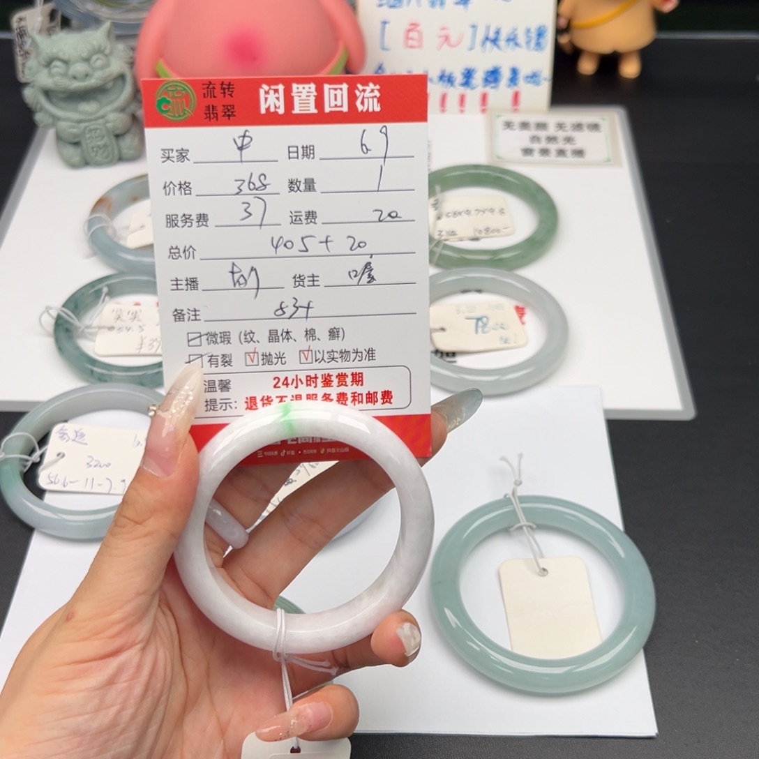 翡翠手镯未镶嵌中*奖11111