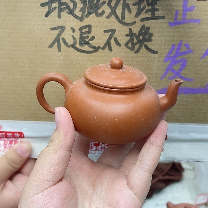 紫砂茶壶宜兴紫砂壶瑕疵