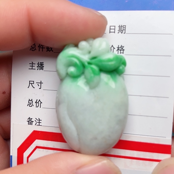 翡翠颈饰未镶嵌福瓜