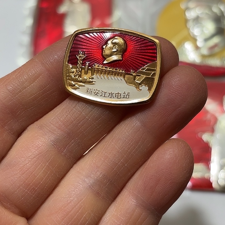 毛***先其他普通金属纪念章