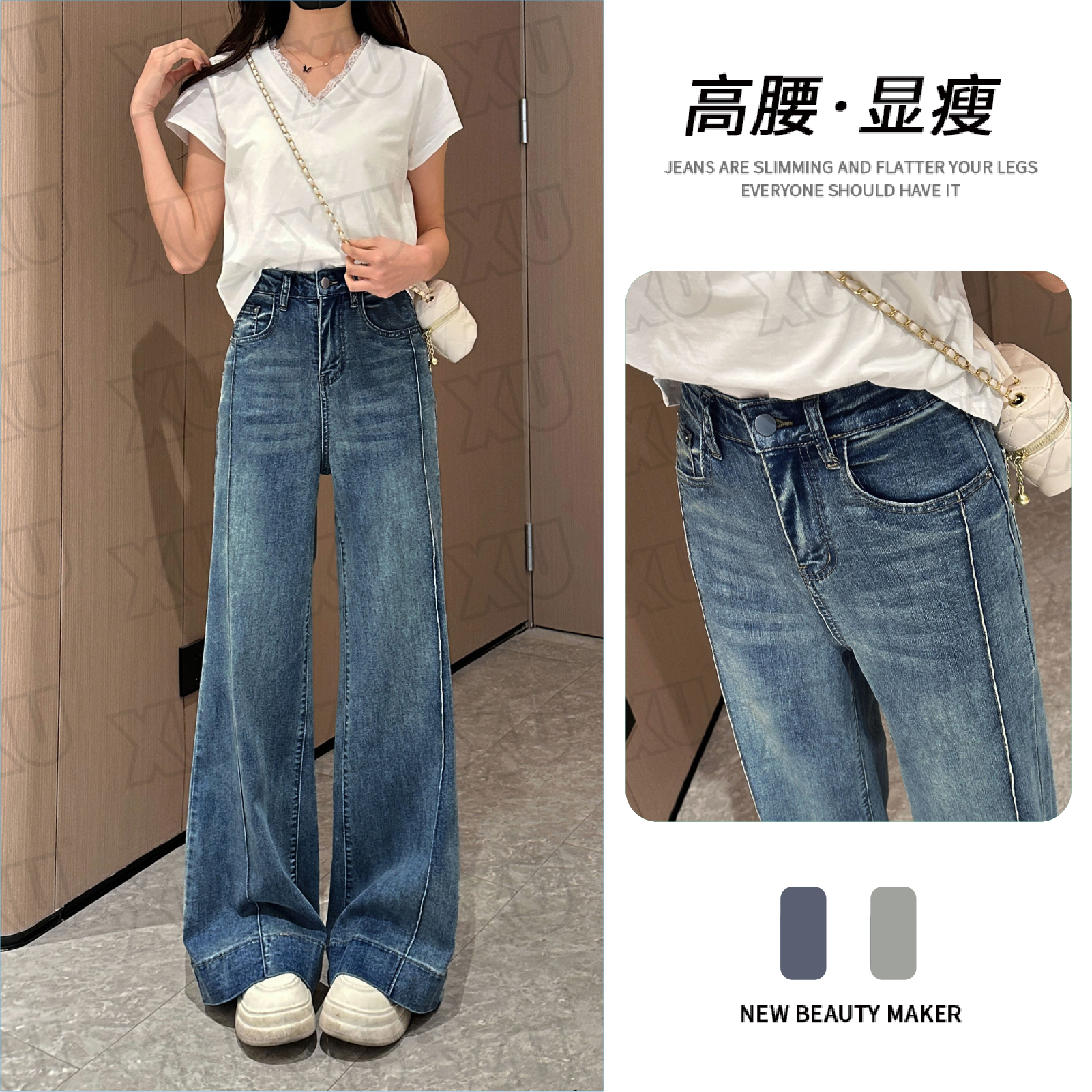 7488【八面弹】GY复古蓝设计感阔腿牛仔裤女春季高腰显瘦宽松裤子