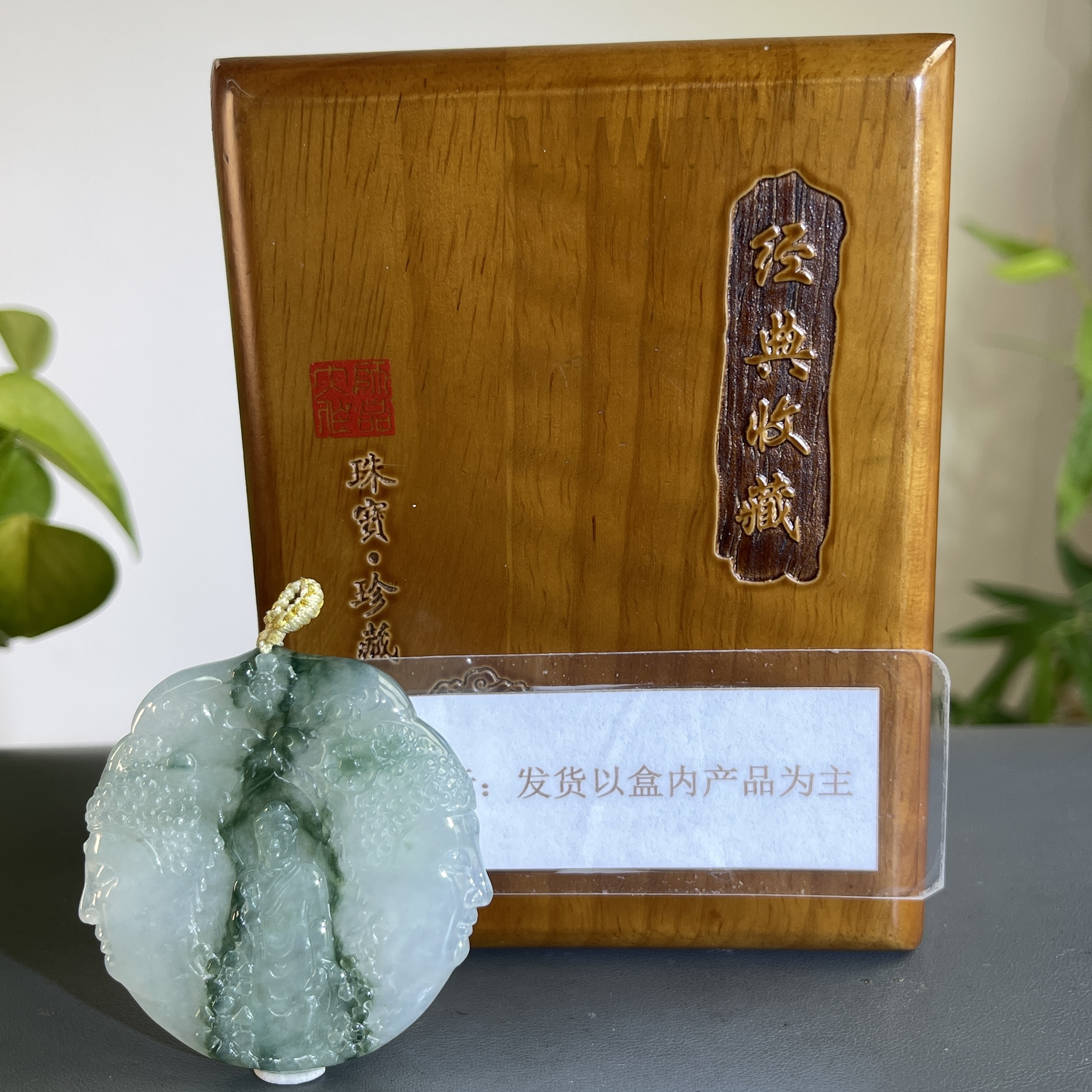 JXW09-100 H 天然缅甸A货翡翠