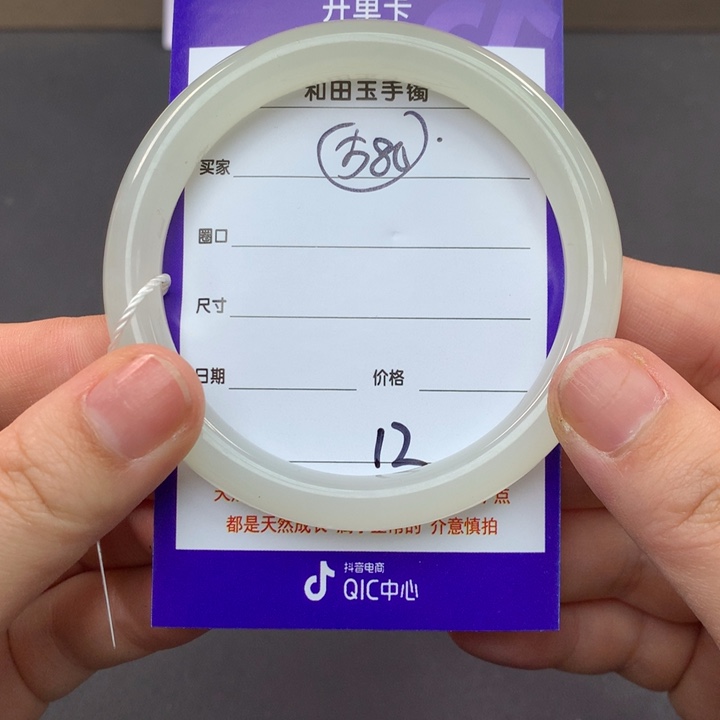 和田玉（糖玉）手镯未镶嵌