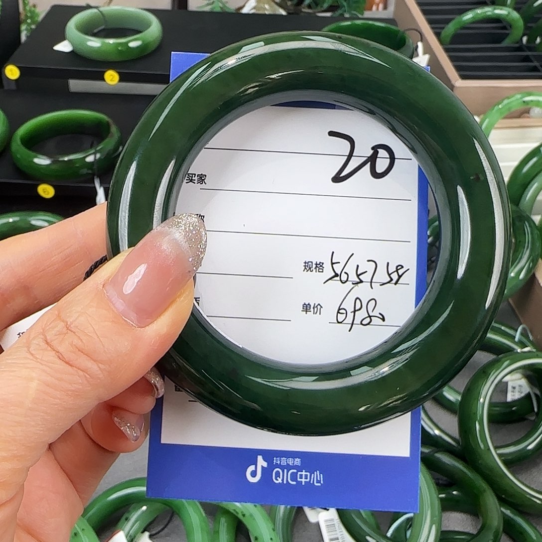 未镶嵌手镯和田玉（碧玉）