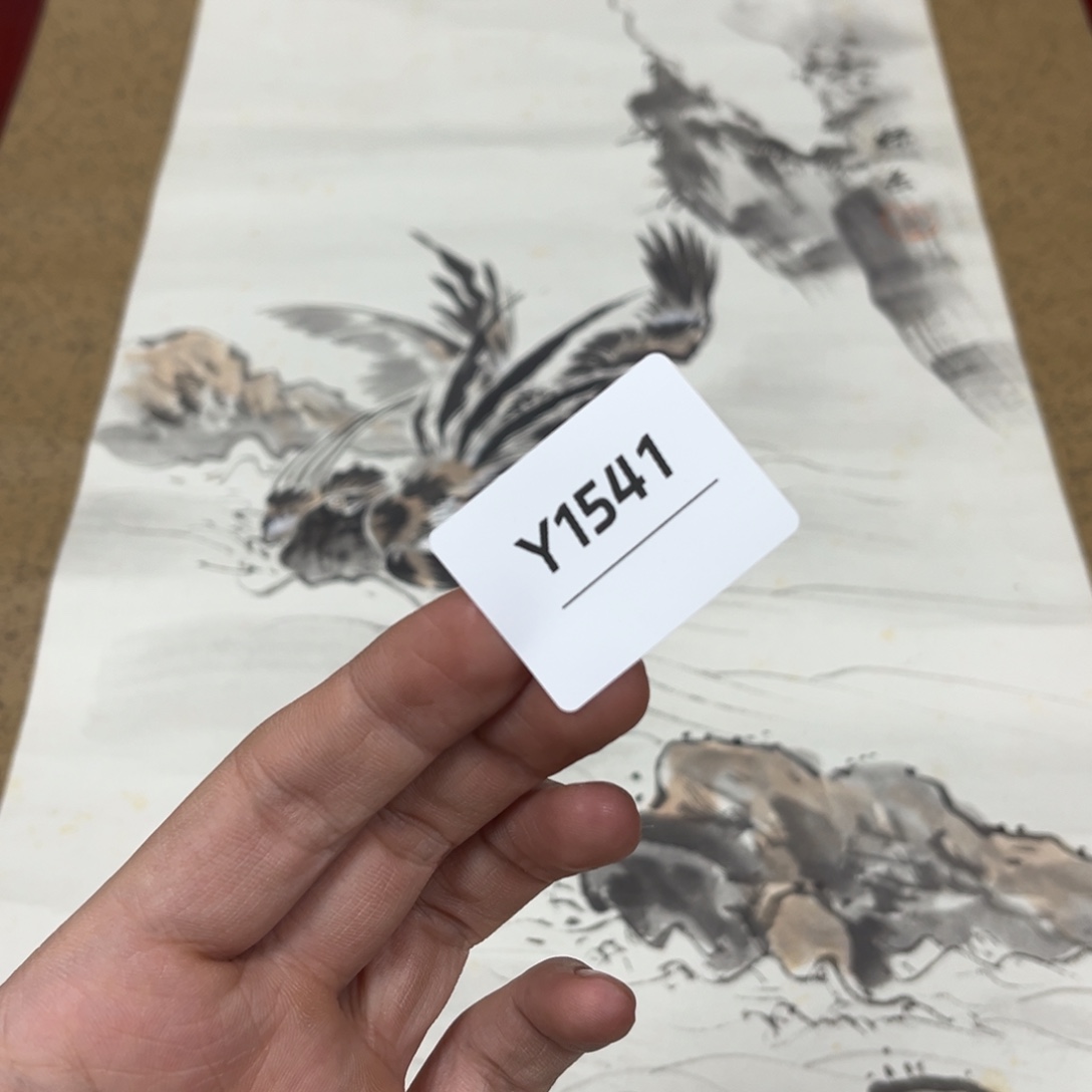 榴***源书法字画哈哈哈哈哈