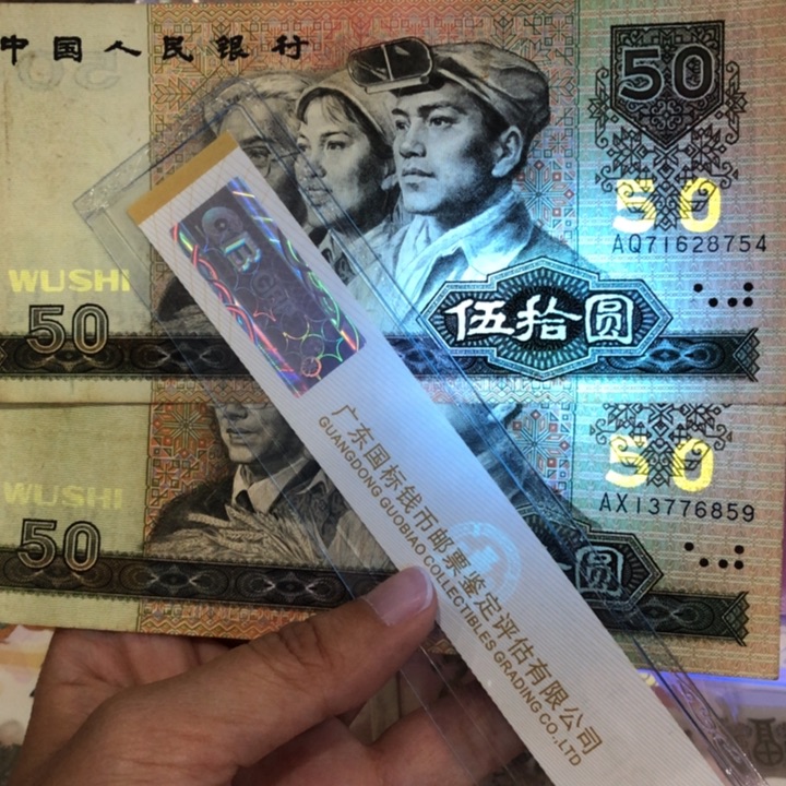 9050两张，旧品保真，