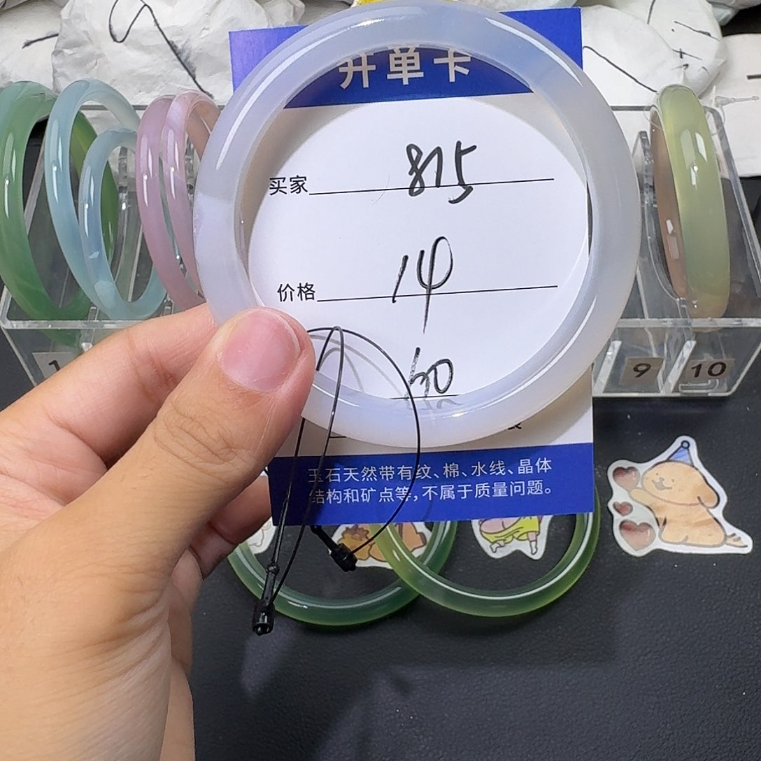手镯玛瑙/玉髓未镶嵌