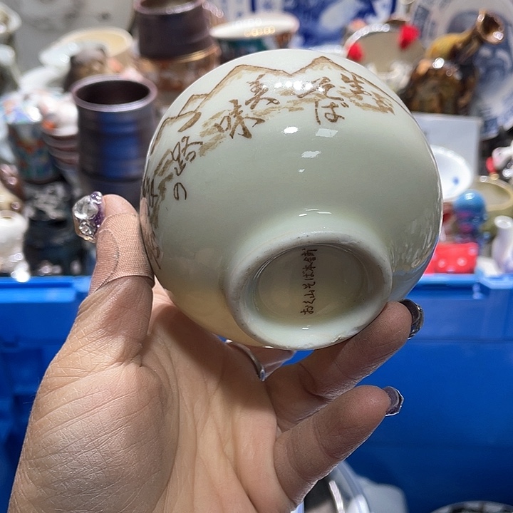 瓷片19.9包邮新疆西藏不发货
