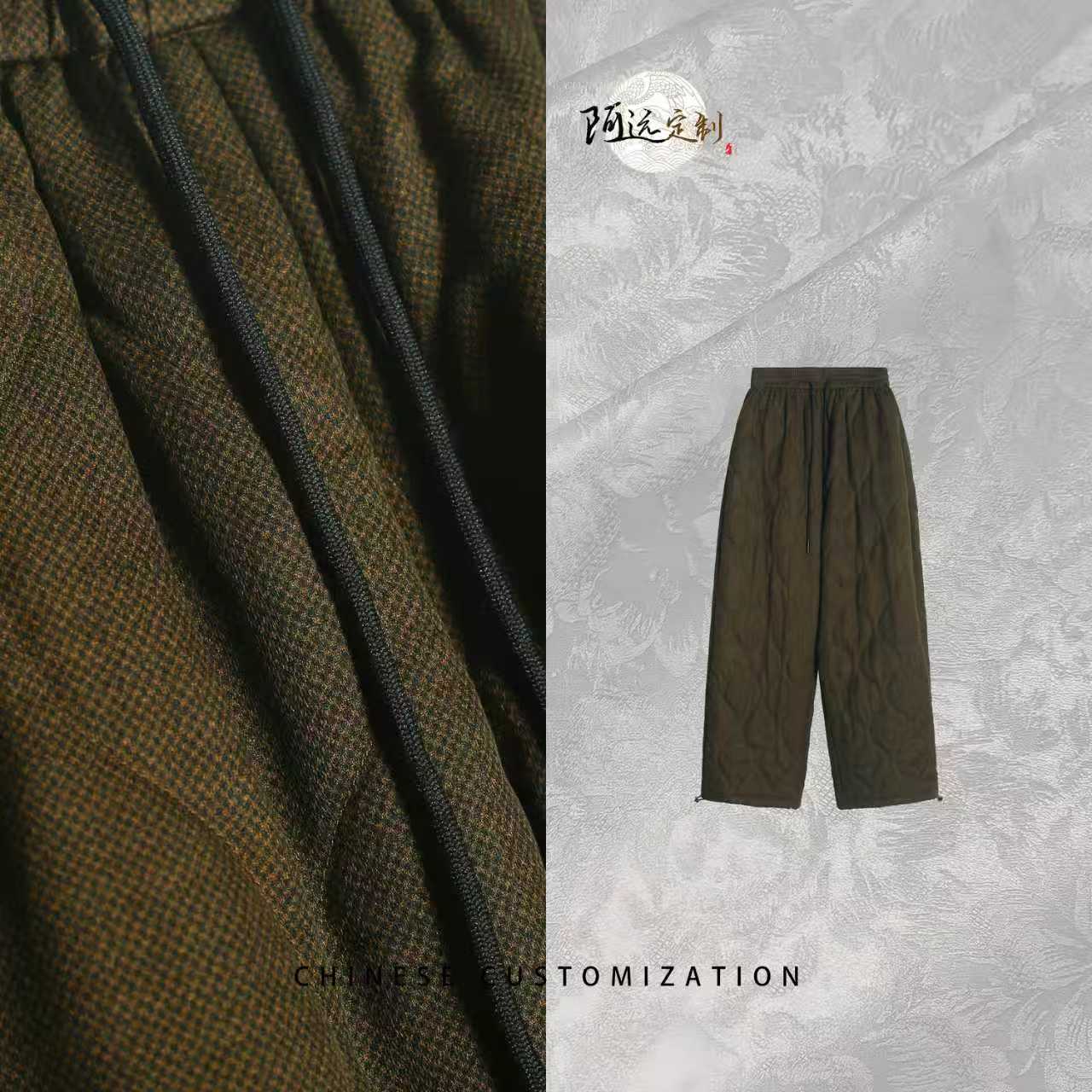 【小火炉】100桑蚕丝 手工葫芦压纹 加厚羊毛绒 收口弯刀裤25LY965