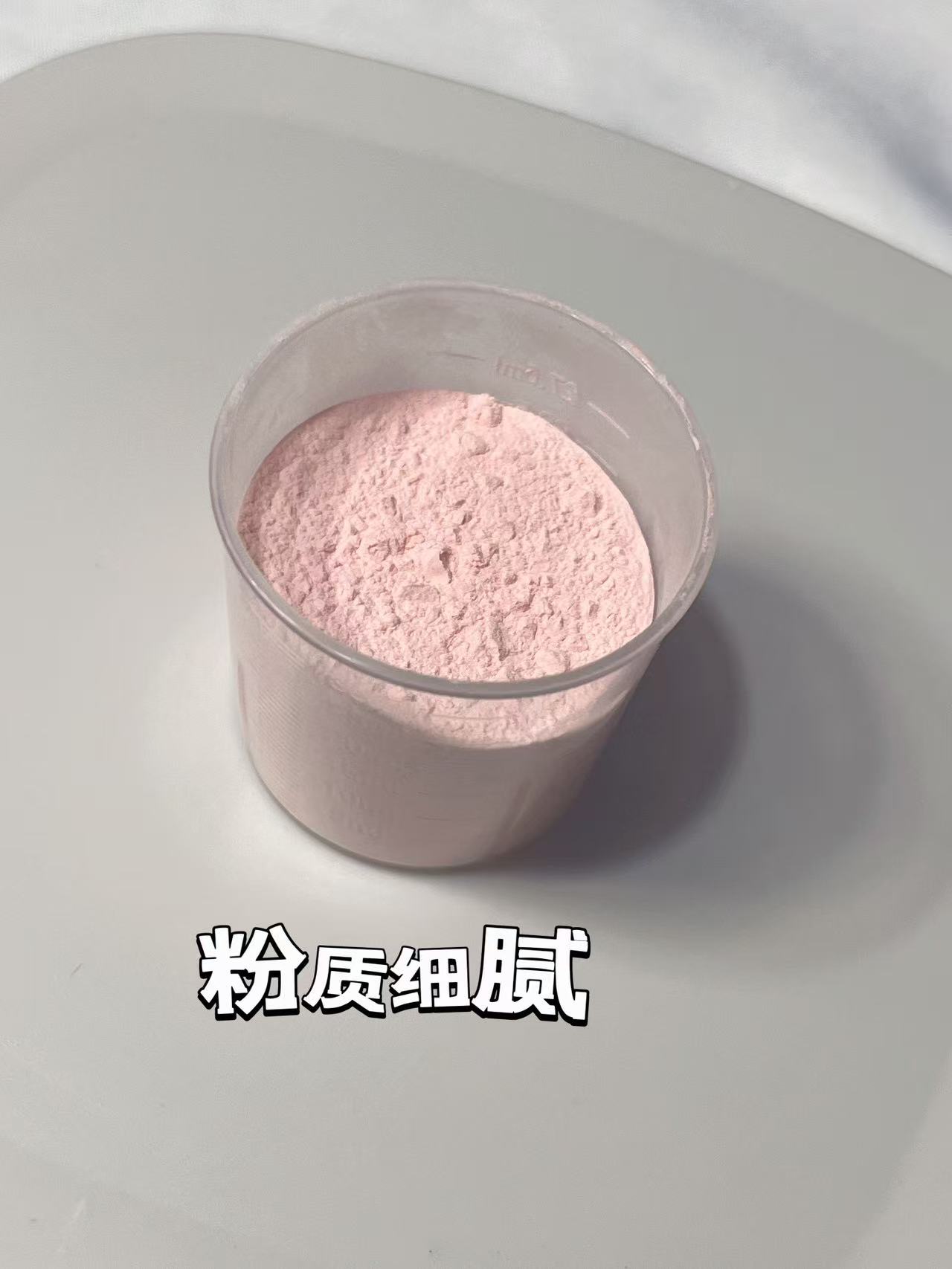 养蚁用品超硬石膏粉试管铺地蚁巢铺地石膏活动区铺地石膏粉色