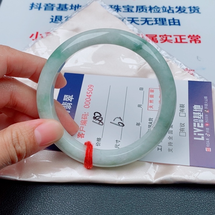 君***号翡翠未镶嵌手镯天然A货翡翠手镯