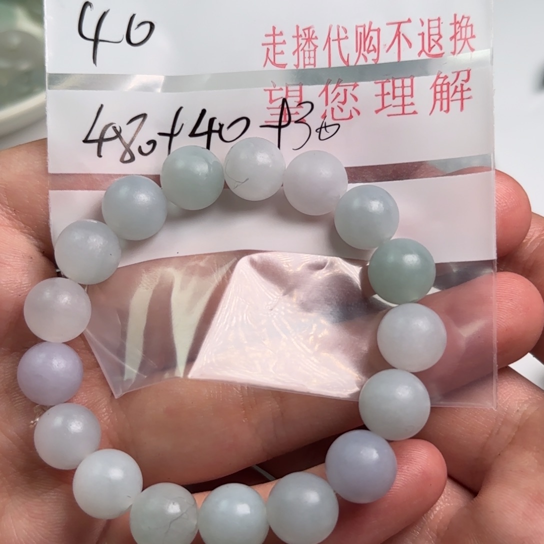 南***枝定制翡翠未镶嵌翡翠