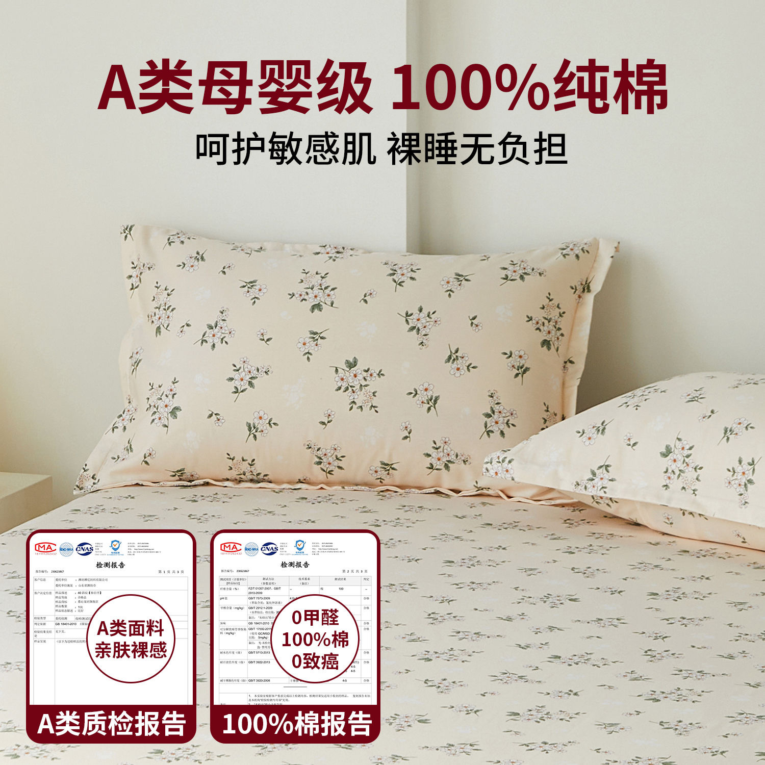 100%全棉枕套一只