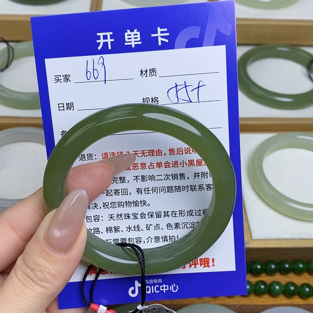 和田玉手镯未镶嵌Mz 