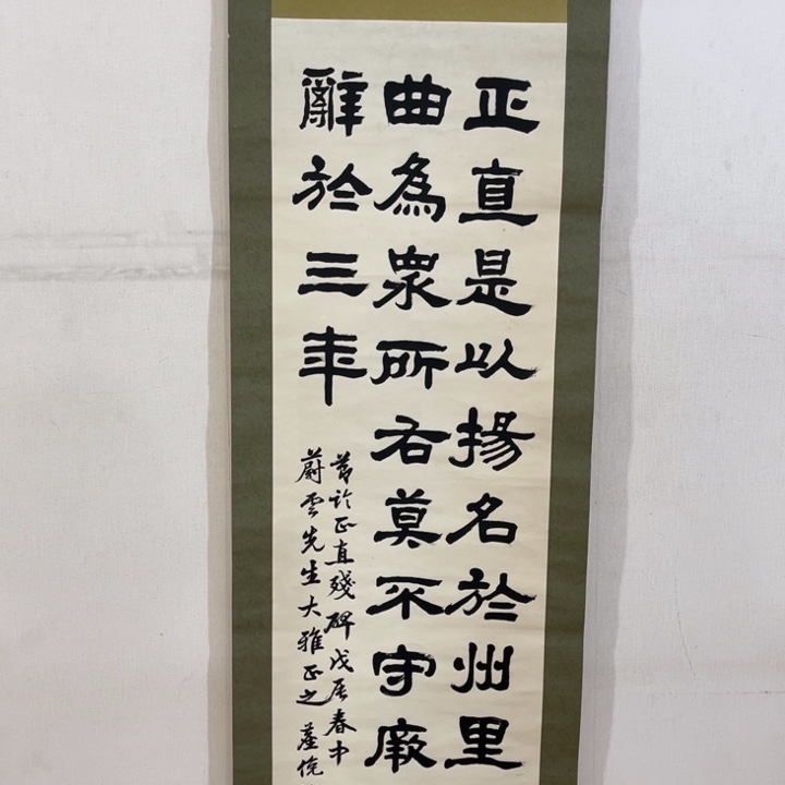 阿***玛书法哈哈哈哈哈哈哈哈哈