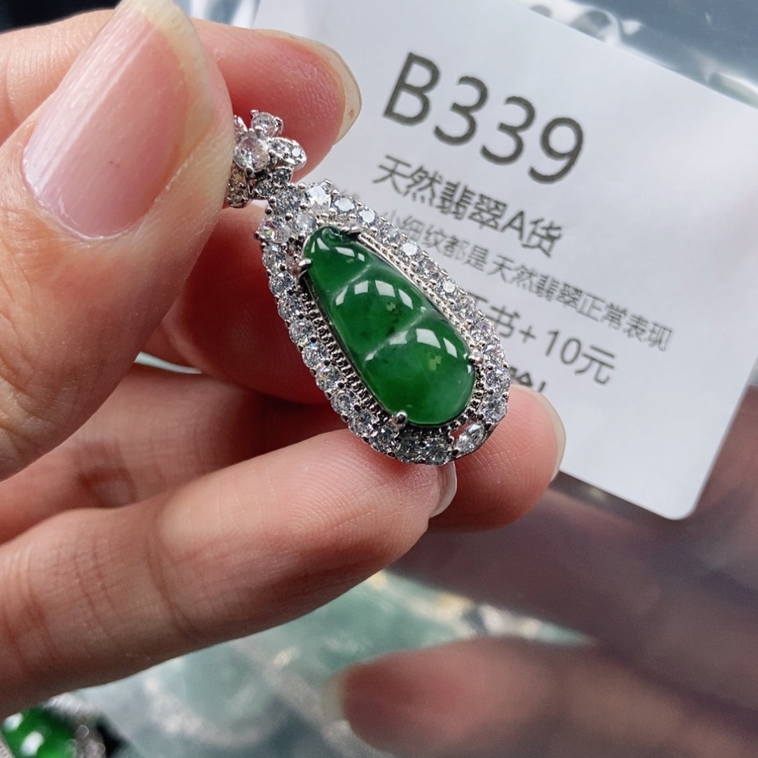 【闪购商品】翡翠吊坠(不含链)未镶嵌