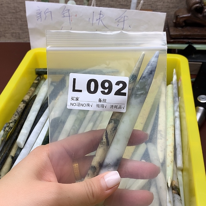 透闪石-蛇纹石玉发饰未镶嵌别****了