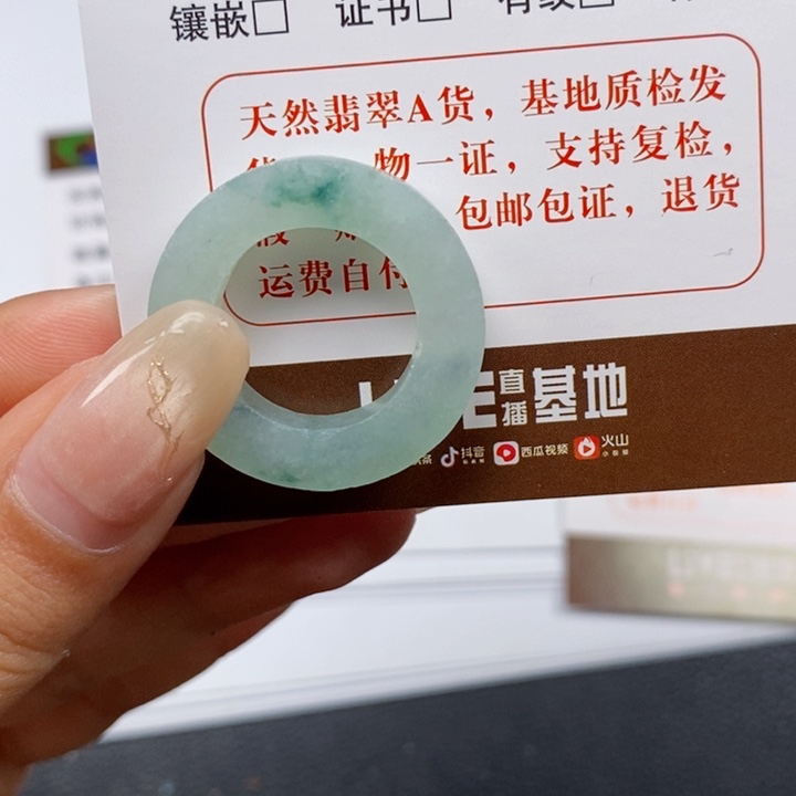 翡翠戒指未镶嵌翡翠戒指023