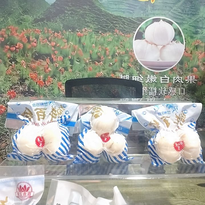 中国大陆兰州鲜百合