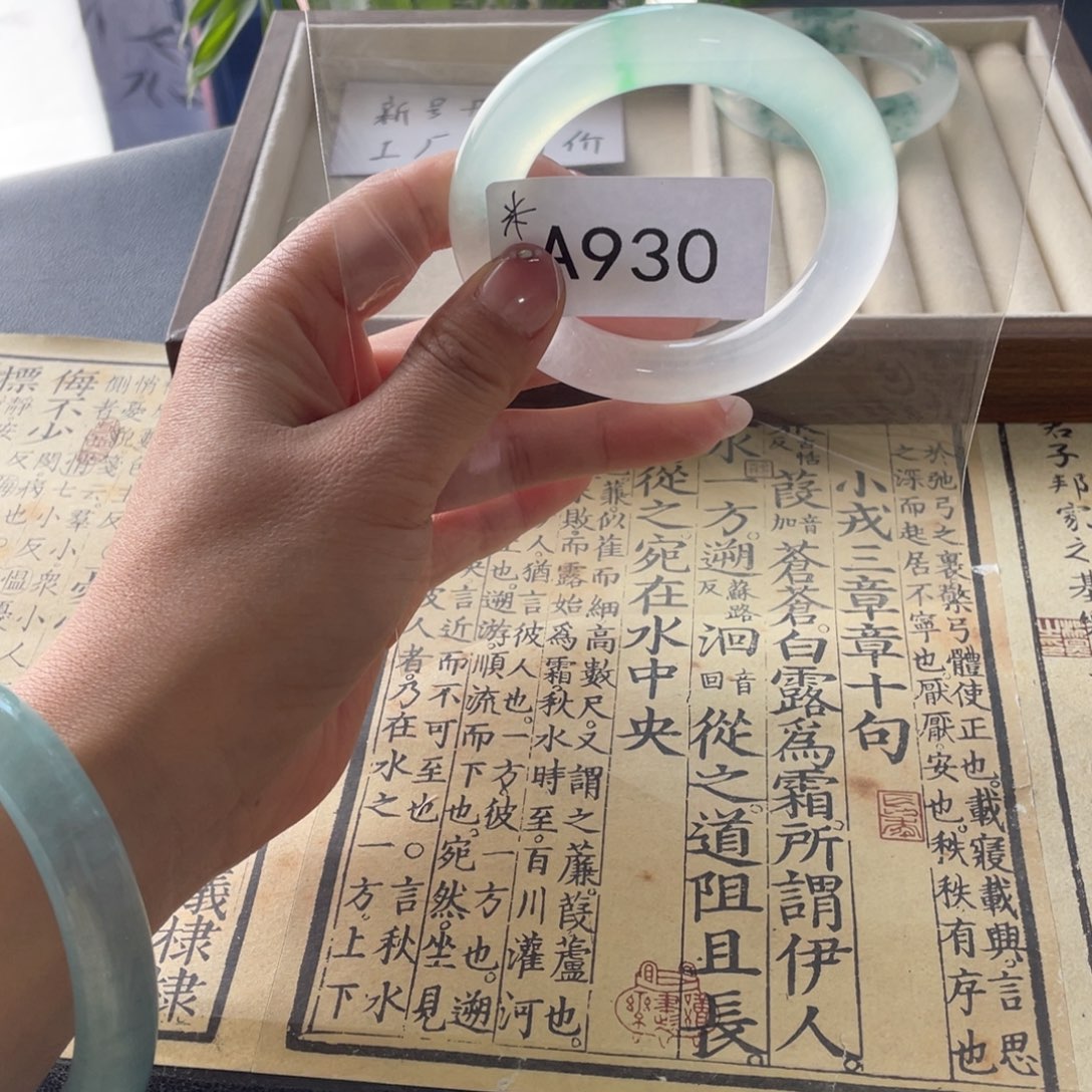 米***6直播间930链接饰一物一拍