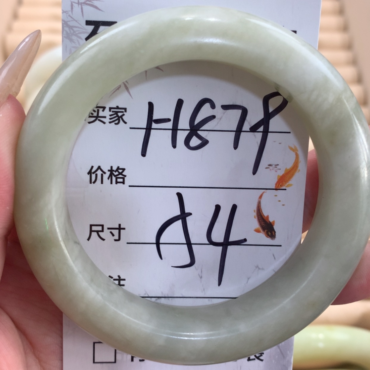【闪购商品】蛇纹石玉未镶嵌手镯