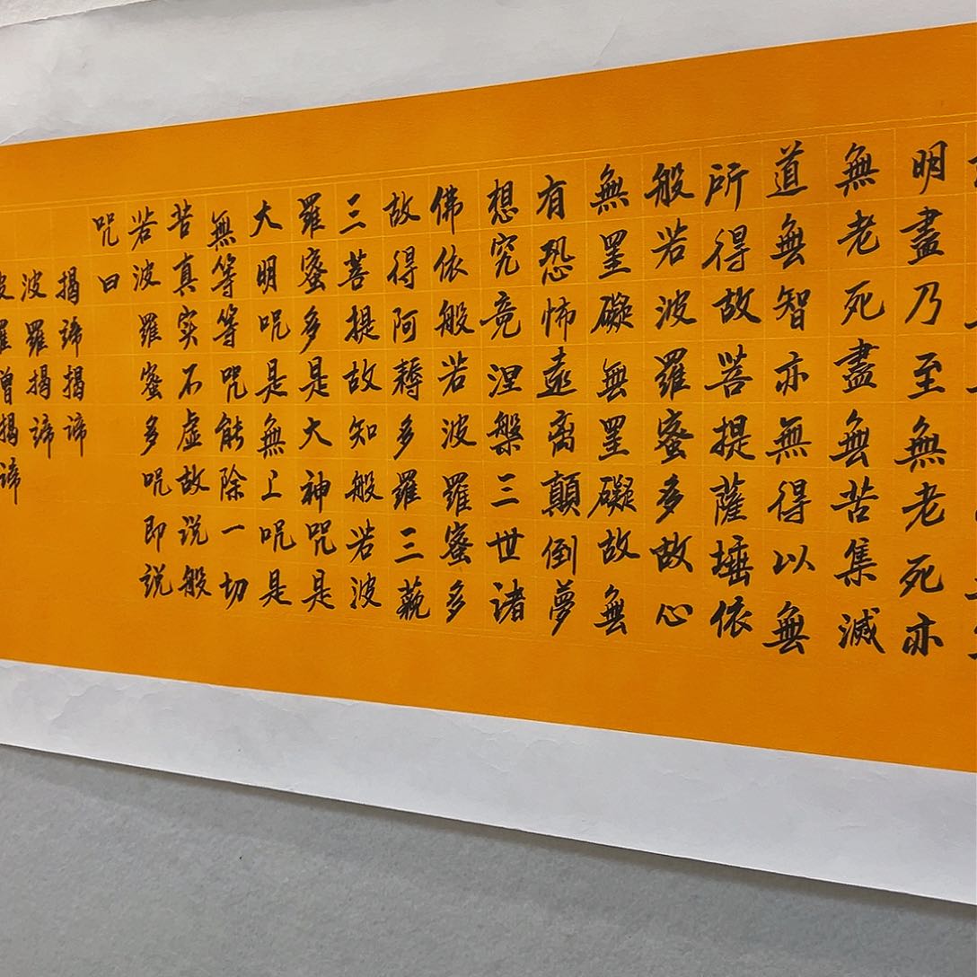 书法张世杰张世杰张世杰