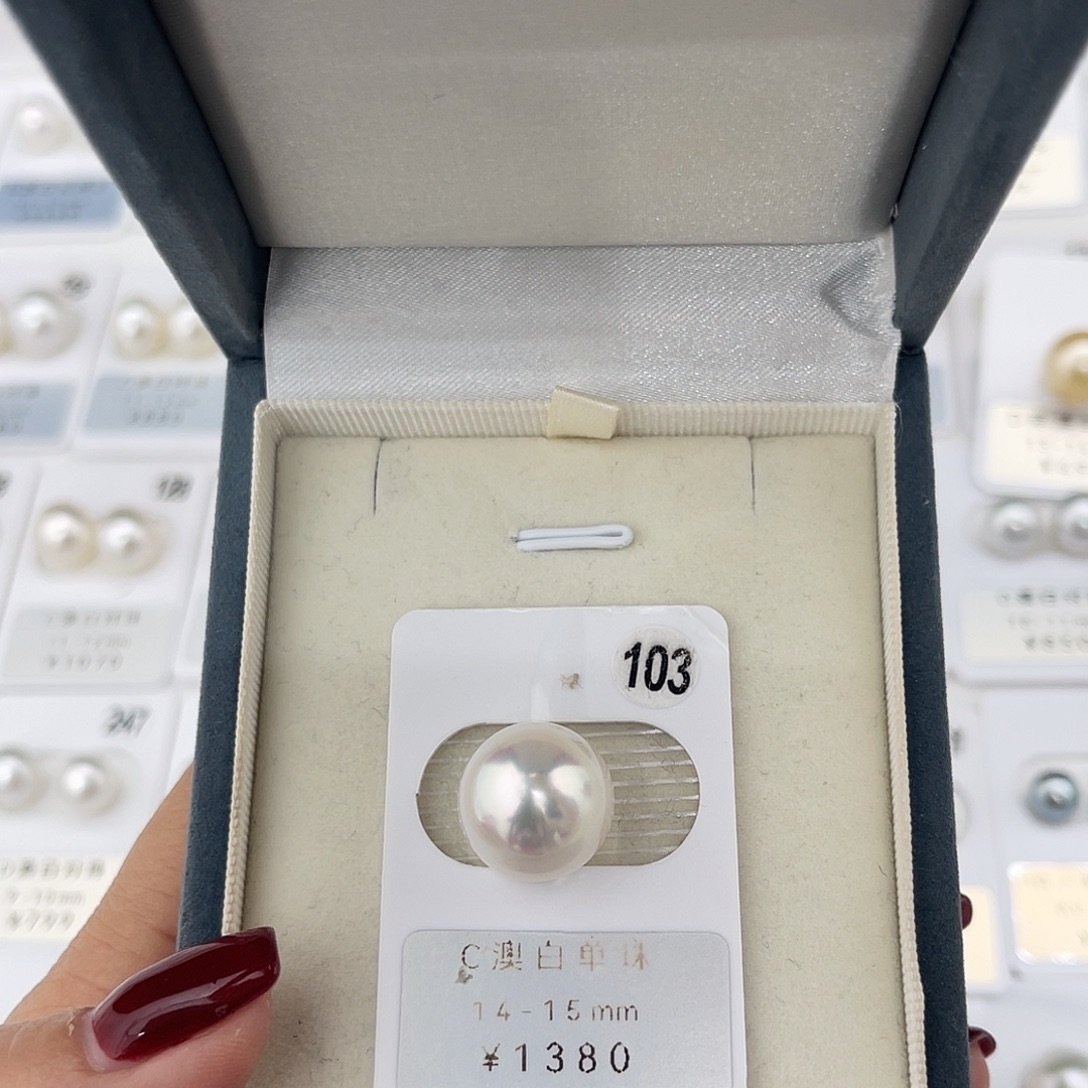 定制海水珍珠未镶嵌裸珠澳白银粉光14-15