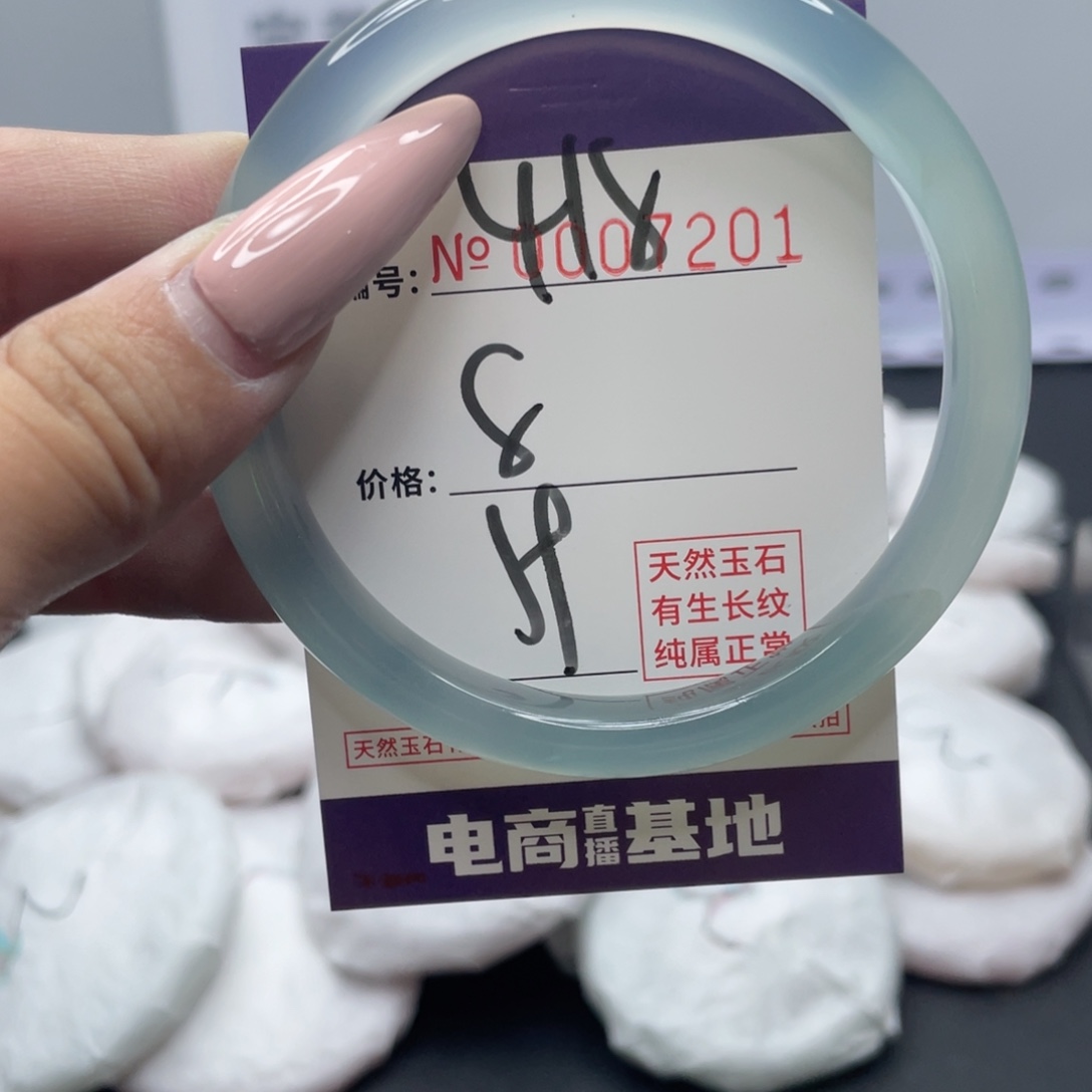 手镯玛瑙/玉髓未镶嵌418