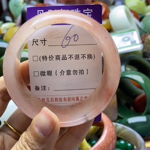 石英质玉手镯未镶嵌