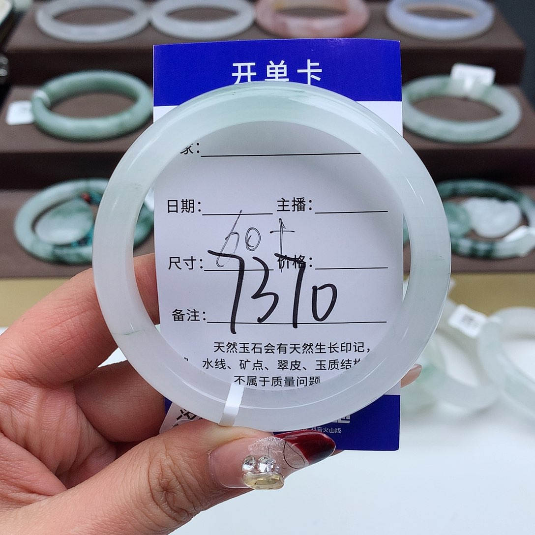 石英质玉手镯未镶嵌我****、