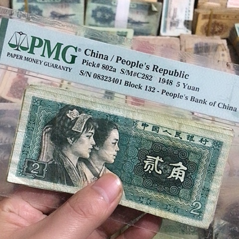10张退市旧票福利品8002