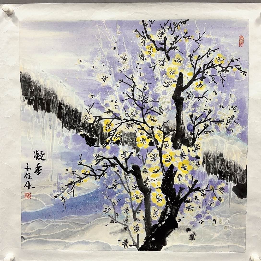 国画国画纯手绘作品请放心去藏