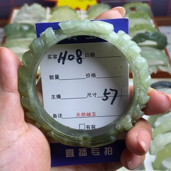 蛇纹石玉未镶嵌手镯