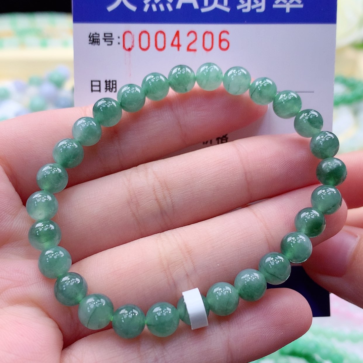 【闪购商品】翡翠毛衣链未镶嵌缅甸天然a货翡翠