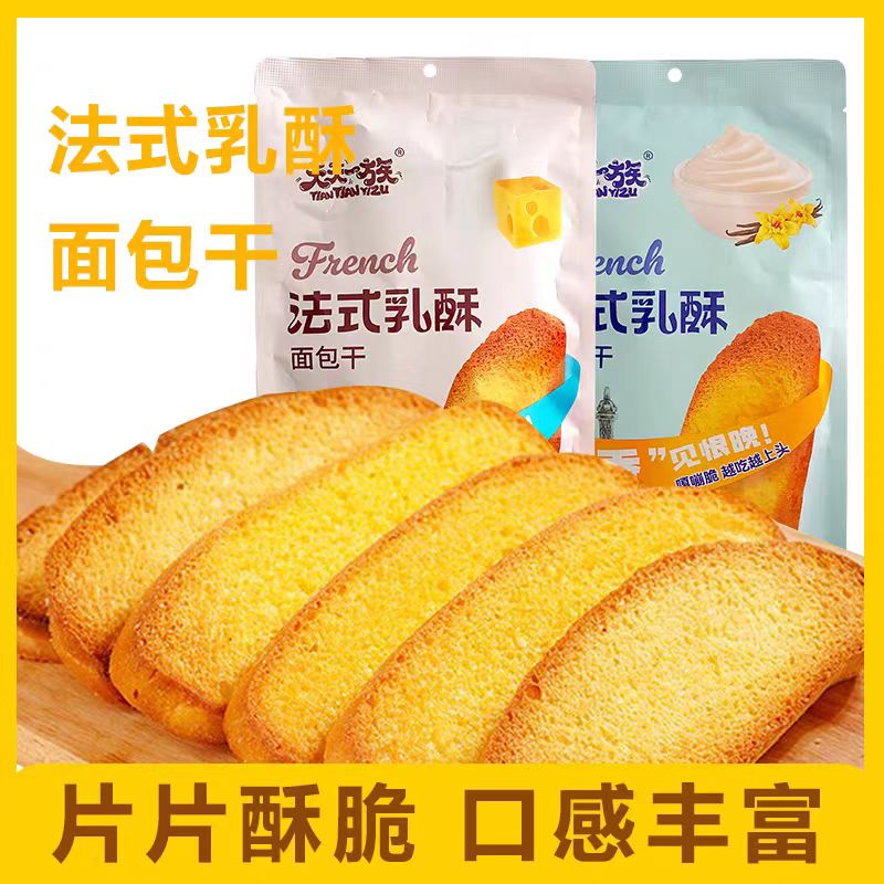 法式乳酥面包干1包（25年7月27日到期）