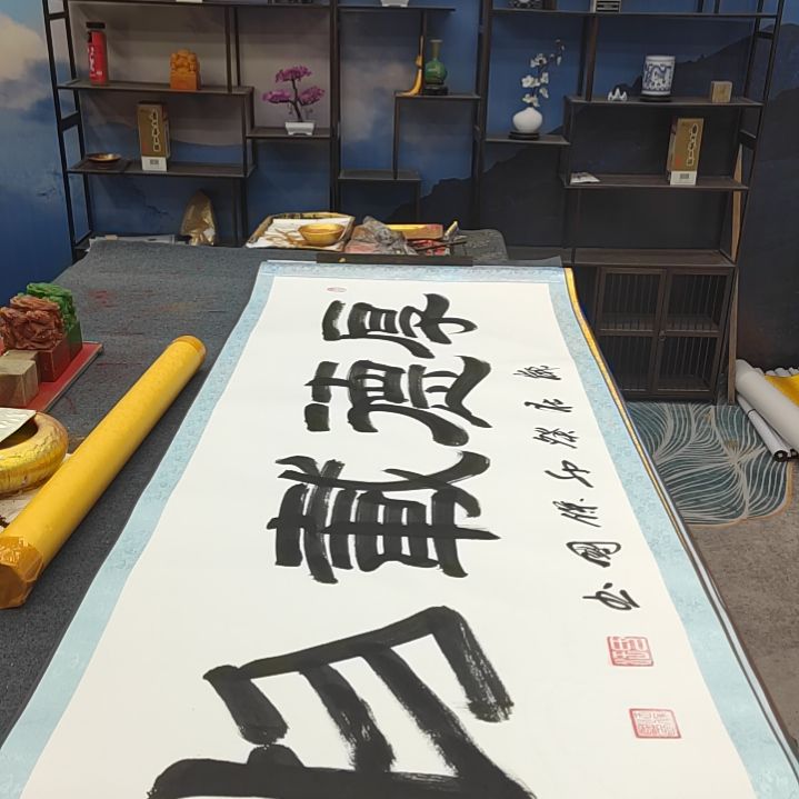 书法好多书法老师手工作品