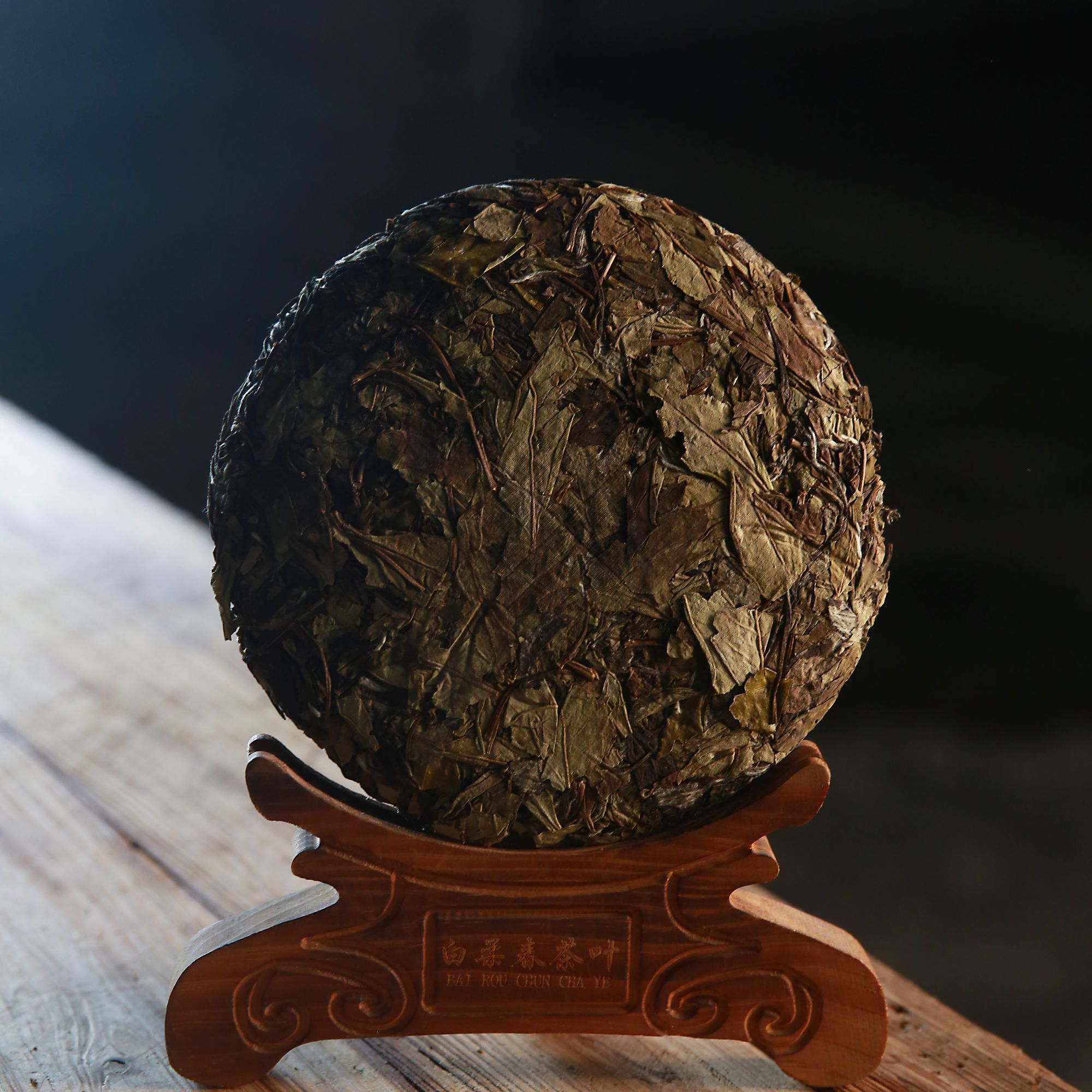 【茶语纪】春意寿眉2022春寿眉目白茶茶饼福鼎白茶太姥山高山老茶饼