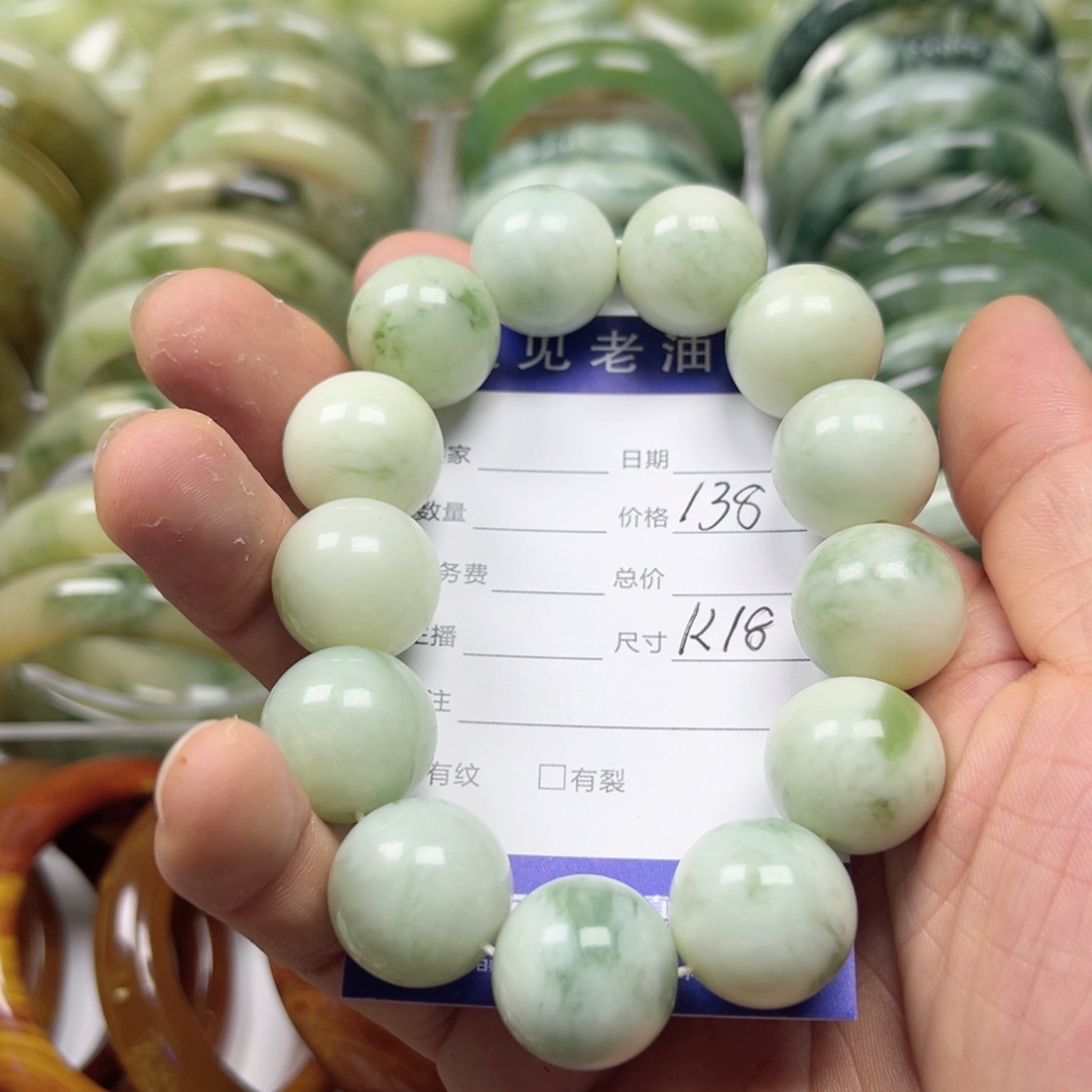 透闪石-蛇纹石玉手镯未镶嵌