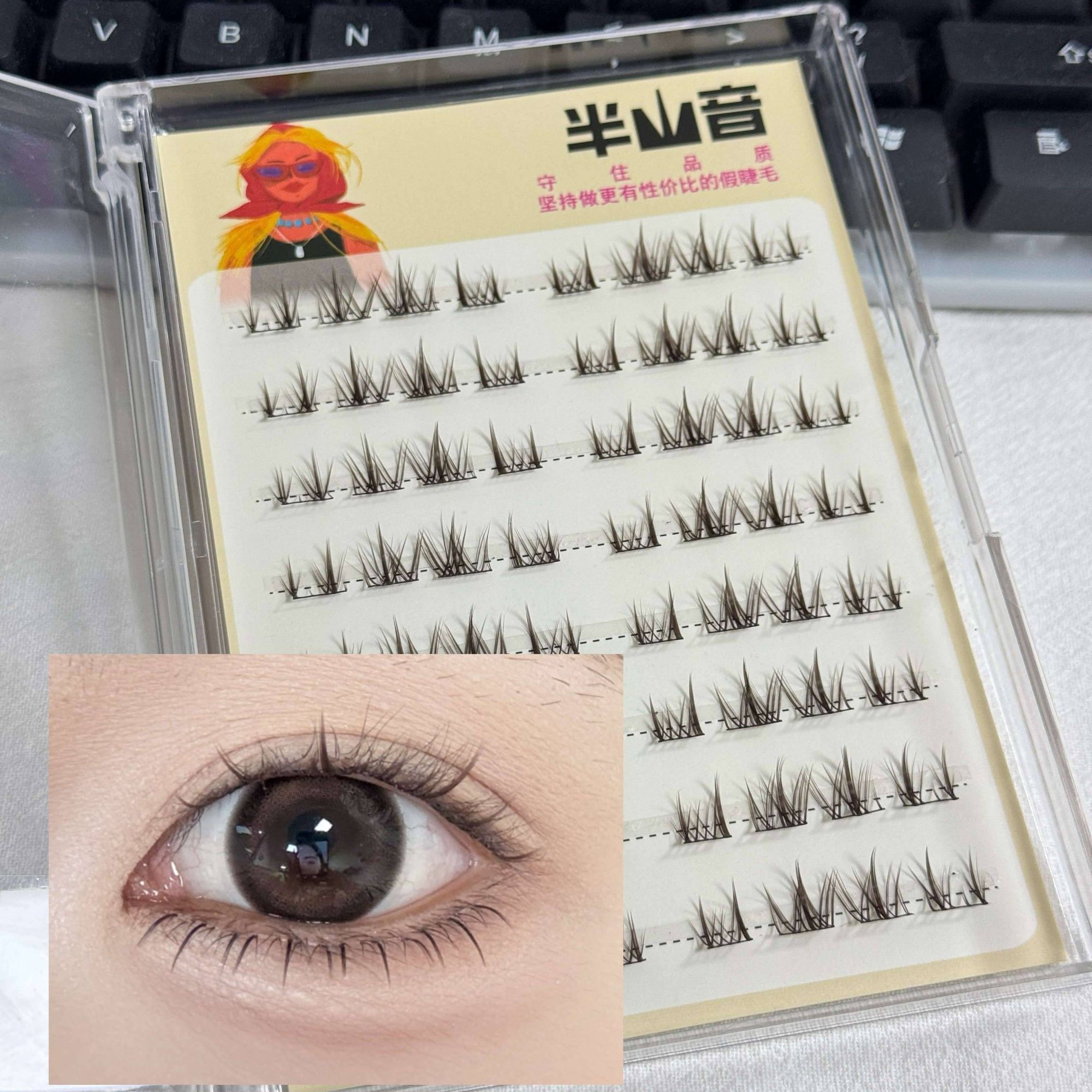 短款棕色凌乱泰式假睫毛9mm泰妆小浓密混血漫画感自然仿真不规则