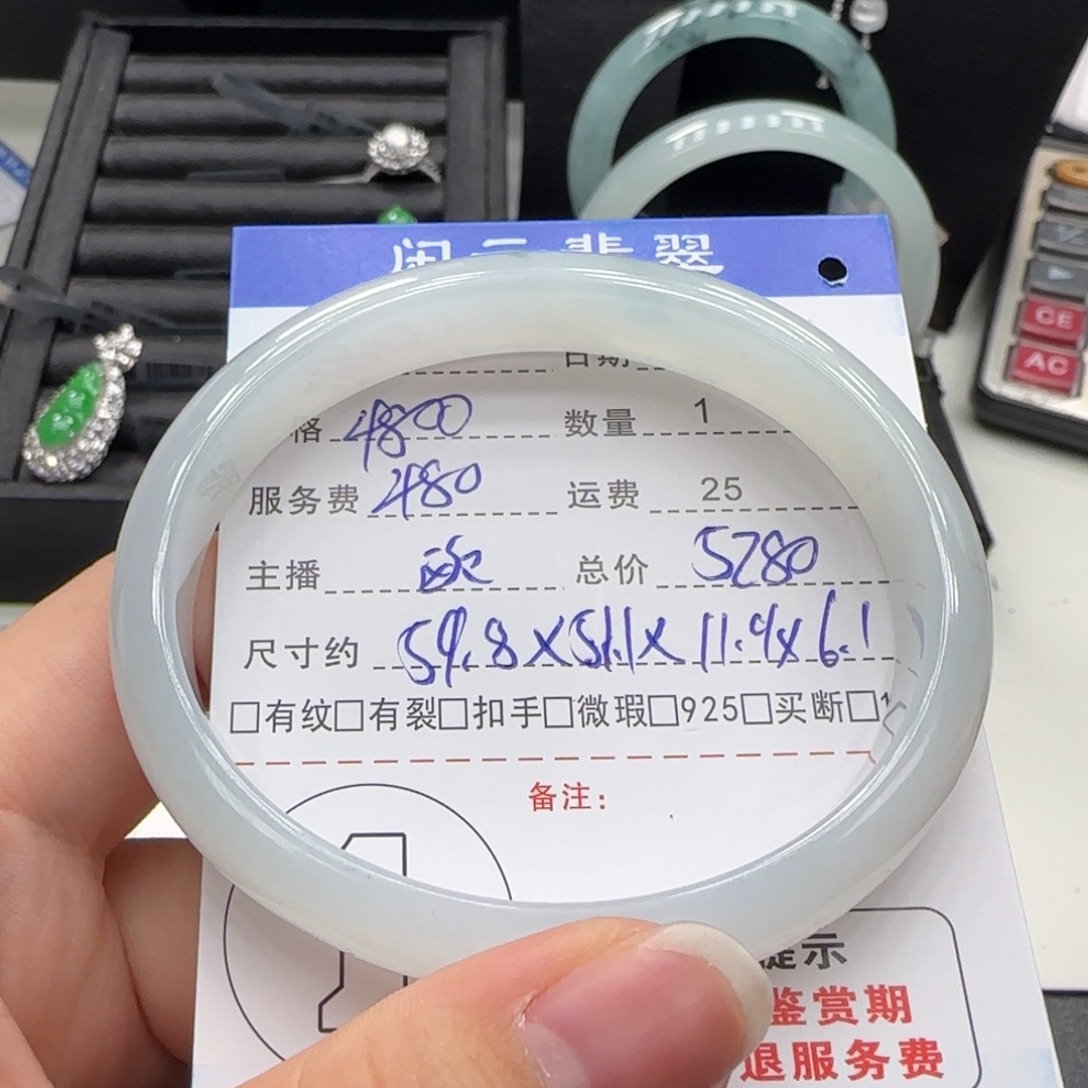 翡翠未镶嵌挂件翡翠